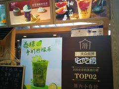 -厝内小眷村(西单大悦城店)