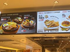 -乡村基(世纪店)