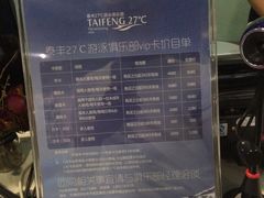 有优惠-泰丰游泳馆