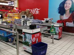 -米兰超市(红桥店)