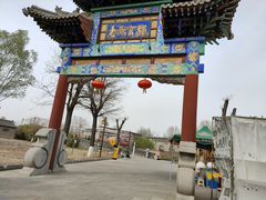 -大槐树寻根祭祖园