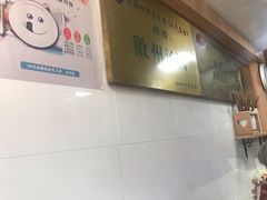 -古徽州馄饨店(宝安路店)