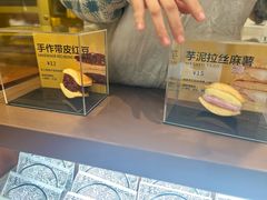 -辛一·铜锣烧(鸿寿坊店)