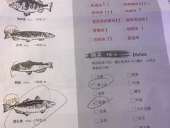 菜单-炉鱼(爱琴海购物公园店)