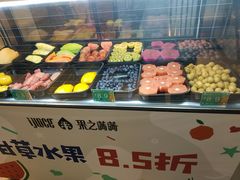 -果之满满鲜榨果汁(科技产业大厦店)