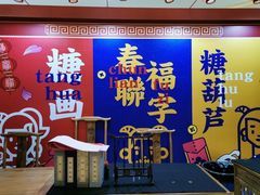 -宝龙城(杭州滨江店)