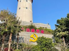 -五通灯塔公园