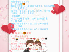 -白金汉爵大酒店(相城店)