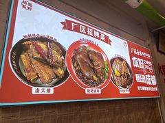 -厂花素芬九宫格火锅(银泰店)