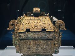 -陕西历史博物馆