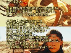 -佳兆业国际影城(惠州IMAX店)