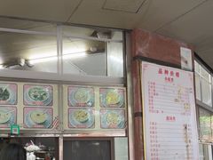 -老福合沟无米粿甜汤粿品店
