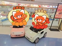 -融创茂(青岛店)