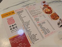 -百乐门粉面店(二龙喉分店)