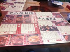 -十六蒲(桂林路店)