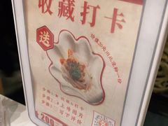 -川味堂·四川豆花(八卦岭店)