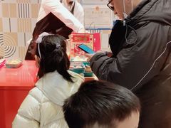 -東更道点心行(崂山丽达店)