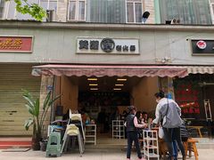 门面-黄潇洒老火锅(九眼桥宏济巷店)