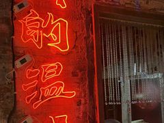 -五马集·海鲜·温州大牌档(黑金冠五马街十字路口店)