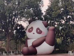 -杭州野生动物世界