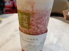 -奈雪的茶(东莞汇一城店)