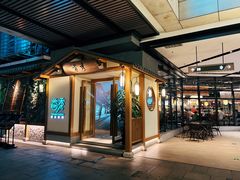 -首秀·四川料理(星耀101店)