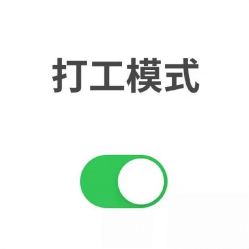 -侨治发型