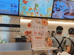 -CoCo都可(友谊阳光店)