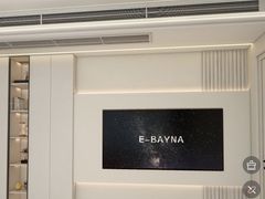 -圣都整装(临安店)