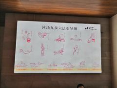 -天目湖涵田半山温泉