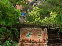 -丹霞山风景名胜区