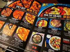 菜单-火鬼 PYRO(五道口店)
