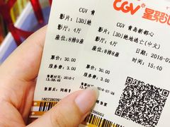 -CGV影城(新都心IMAX店)