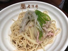 -老半斋(福州路店)