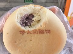 -宫门口馒头铺(创始人总店)