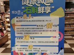 -杭州大厦LSE城市生活超市(杭州大厦店)