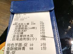 -海食焗(新光天地店)