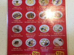 菜单-章记香港仔鱼蛋王(西洋菜街店)