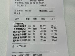 -湖锦酒楼(八一路店)