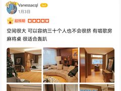 -优悦派·别墅派对轰趴馆(静安店)
