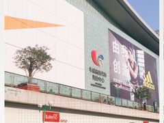 -深圳华盛奥特莱斯(华南一道店)