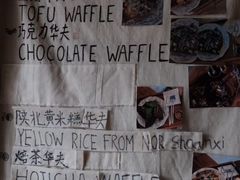 -春庄咖啡SpringHues(钟楼小区店)