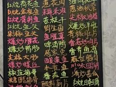 -畲乡一品鱼府土菜馆