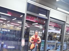 -OG01·24h私教铁馆(中鼎316店)