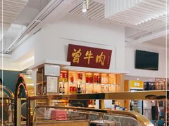 -曾牛肉