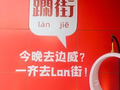 -柴油机1959创意园(IF1959文创园)