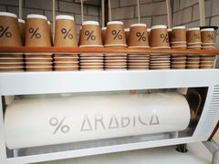 -% Arabica阿拉比卡咖啡(深圳湾万象城店)