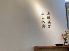 用餐区-宋小谨·泉州菜(南益广场店)