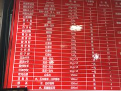 -洞子口张老二凉粉(文殊院店)