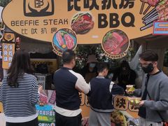 -梦之岛百货(水晶城店)